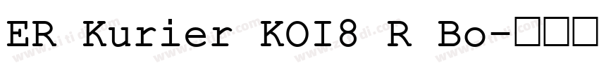 ER Kurier KOI8 R Bo字体转换 ER Kurier KOI8 R Bo字体转换